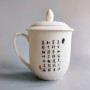 Керамічна чашка в китайському стилі (330мл)